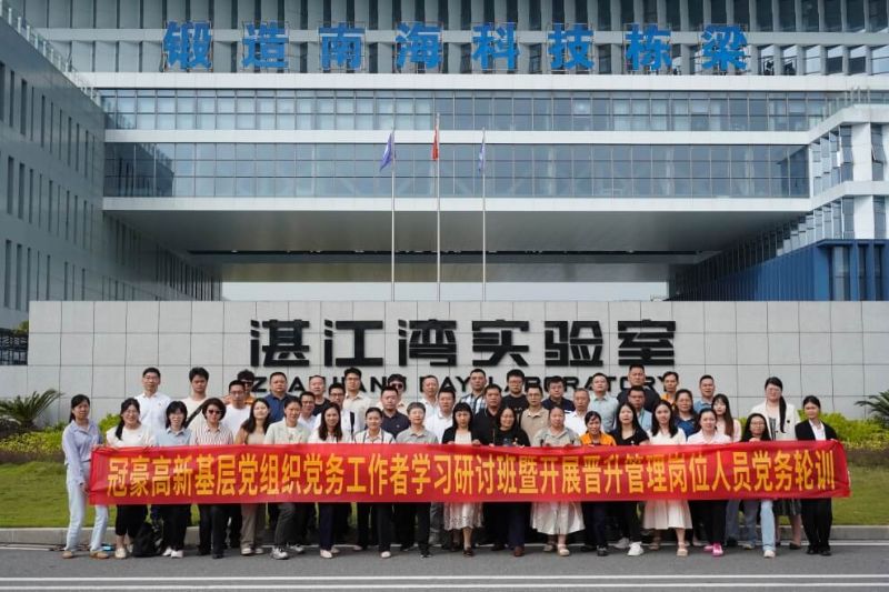 402永利集团(中国区)有限公司-官方网站