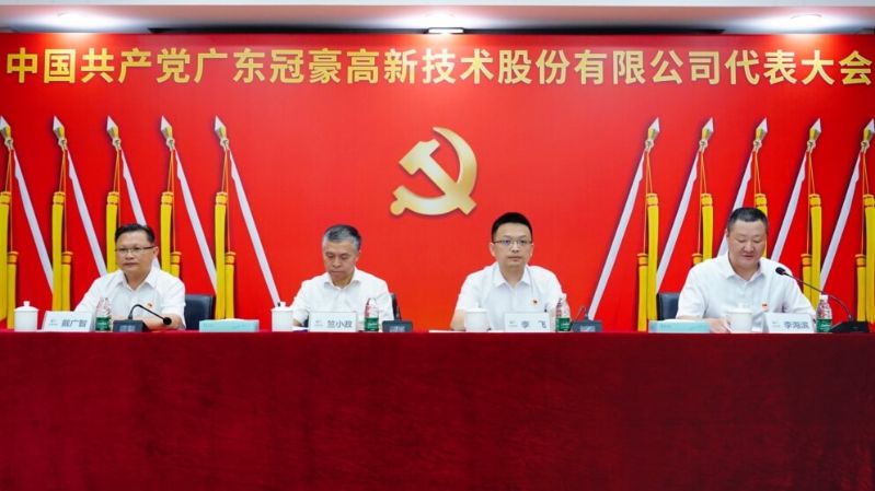 402永利集团(中国区)有限公司-官方网站