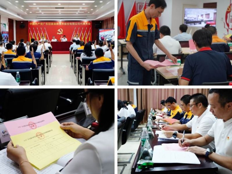 402永利集团(中国区)有限公司-官方网站