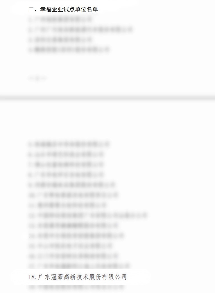 402永利集团(中国区)有限公司-官方网站