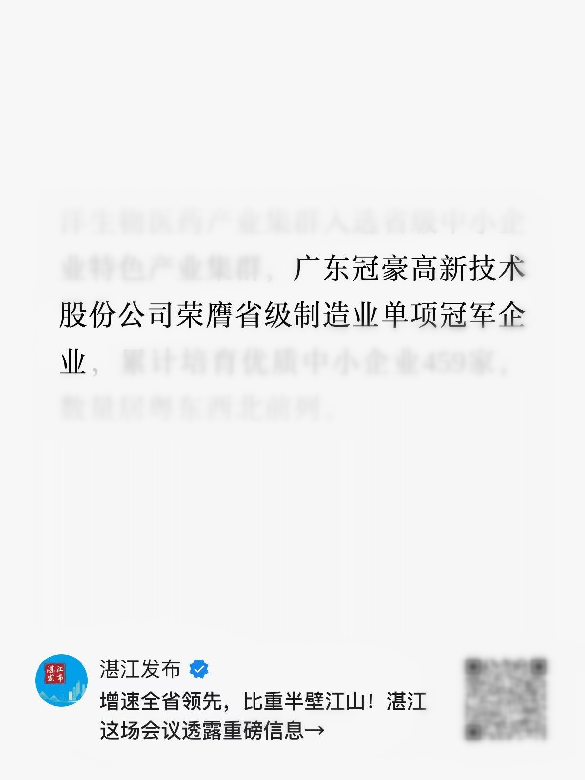 402永利集团(中国区)有限公司-官方网站