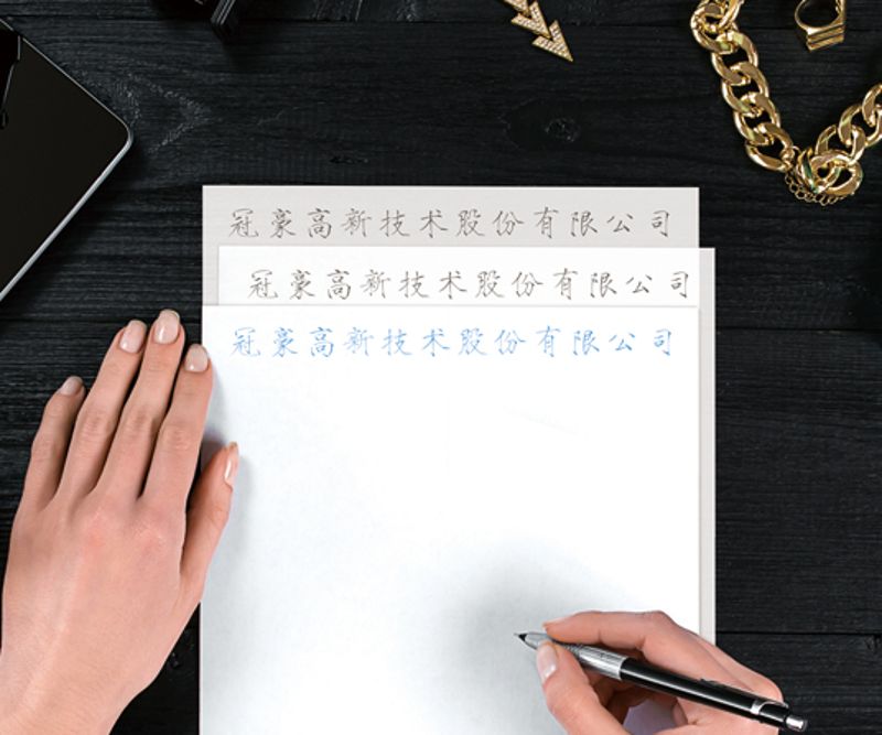 特殊显色无碳纸