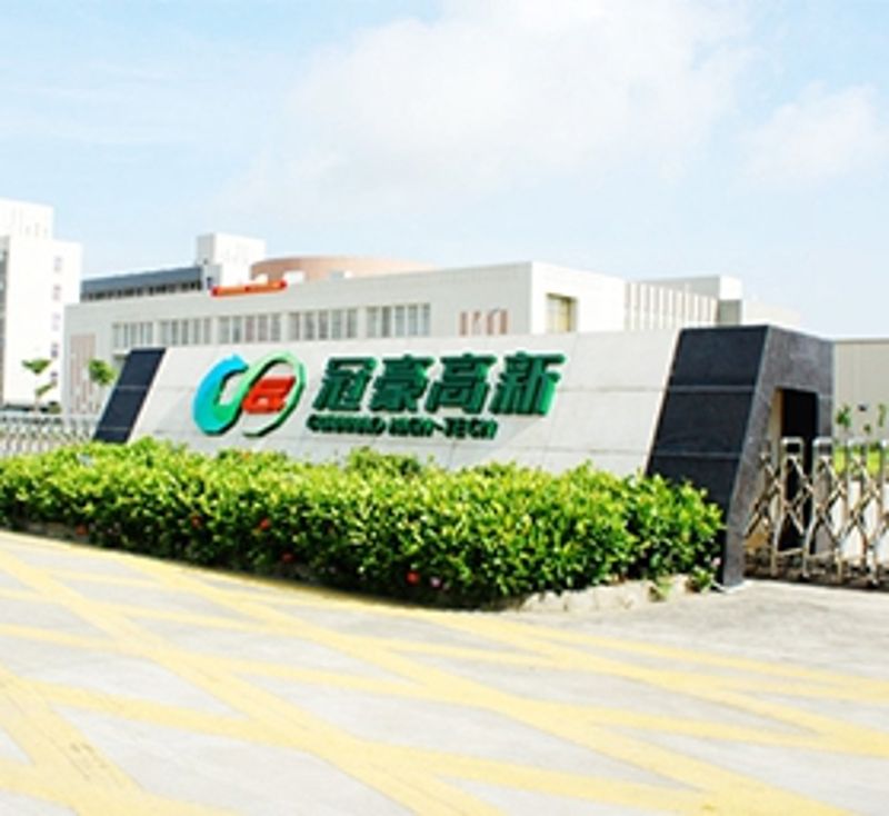 402永利集团：前三季杜转收净利稳步增长 吸收归并粤华包协同效应显著