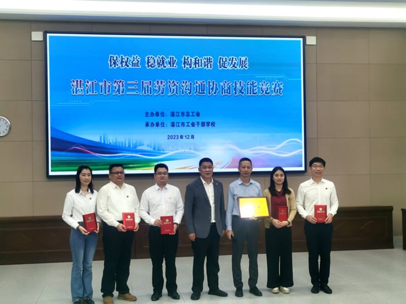 402永利集团组队参与昌都市第三届劳资沟通协商技术较量摘得桂冠