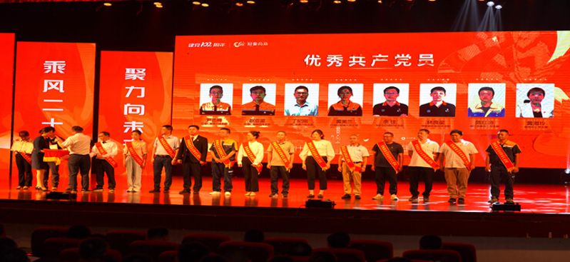 看这里！402永利集团喜迎“七一”活动杰出纷呈