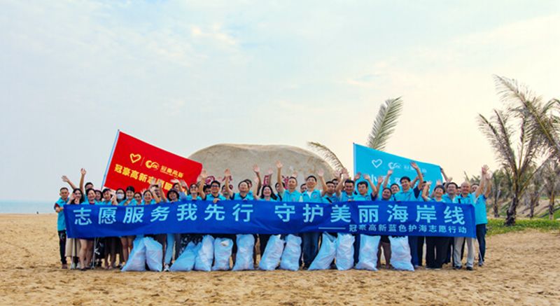 幼豪 i 自愿｜守护俏丽海岸线