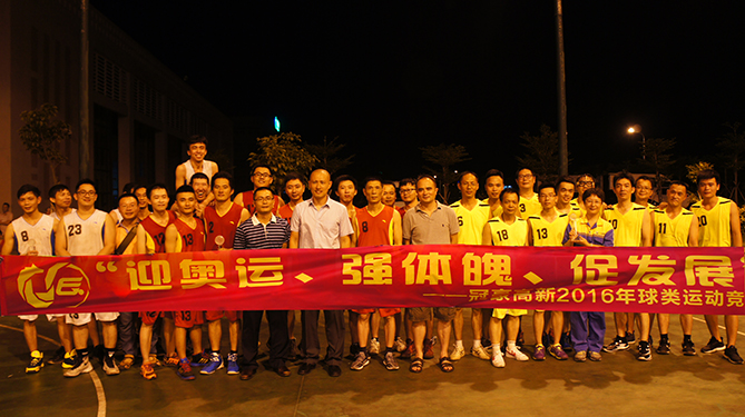 402永利集团2016年球类活动较量