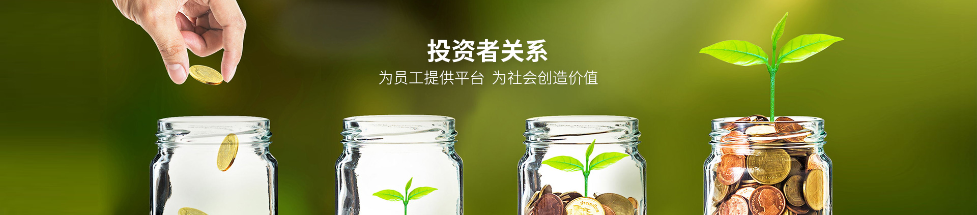 402永利集团(中国区)有限公司-官方网站