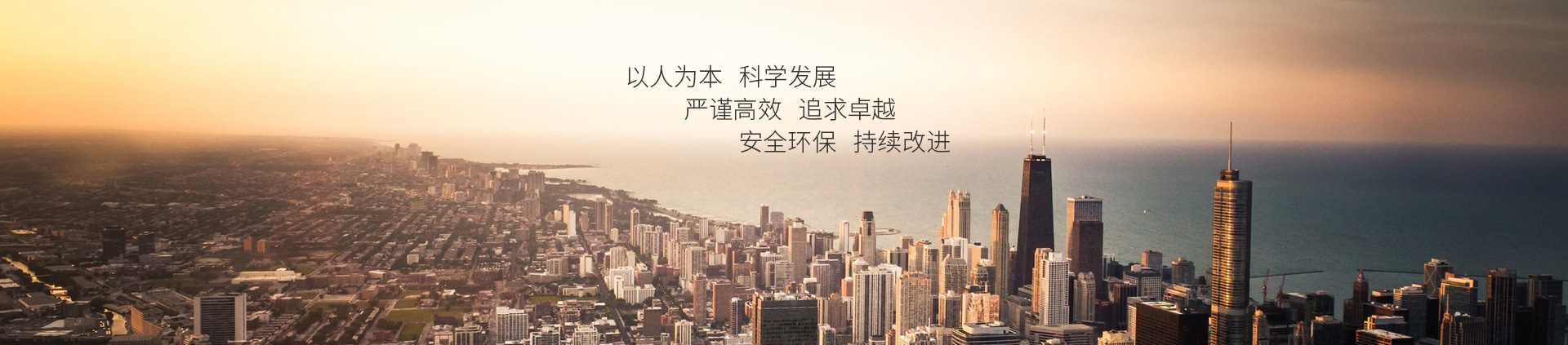 402永利集团(中国区)有限公司-官方网站